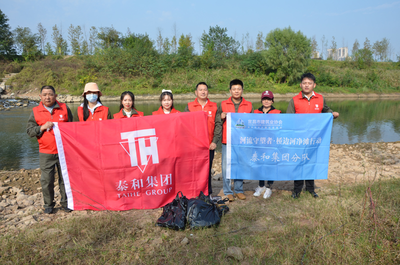 湖北泰和建设集团,湖北泰和,湖北泰和集团